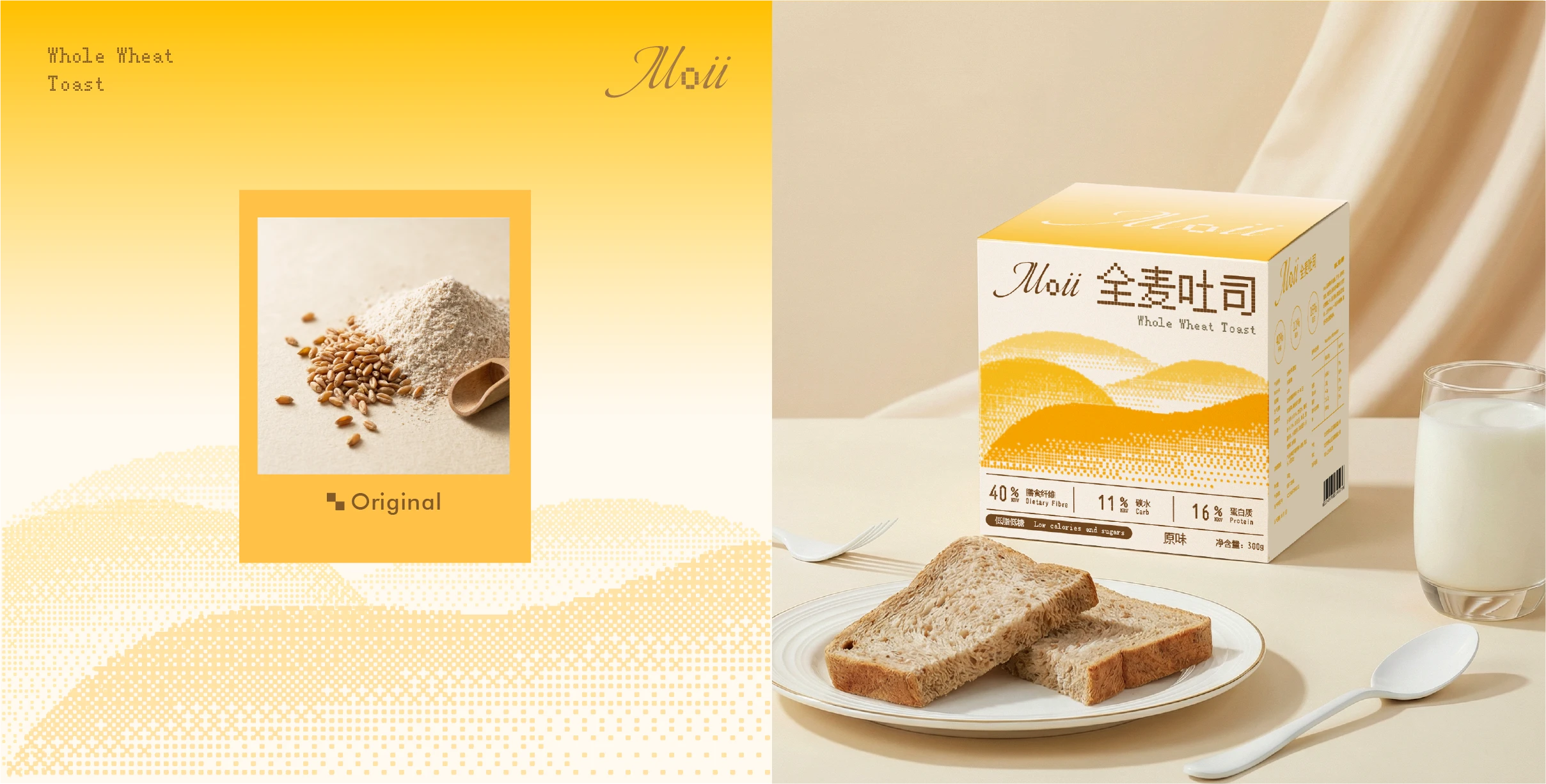 原味 Original — 全麦本味